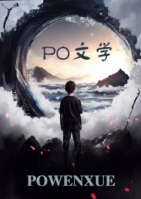 暗算电视剧