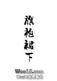 旗袍裙下面配的小单鞋
